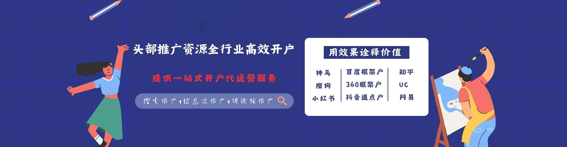 双柏sem优化