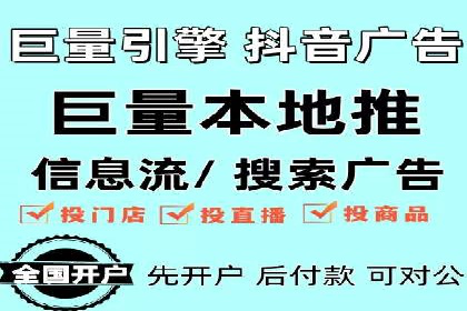抖音信息流代理案例：揭秘短视频营销的成功秘诀
